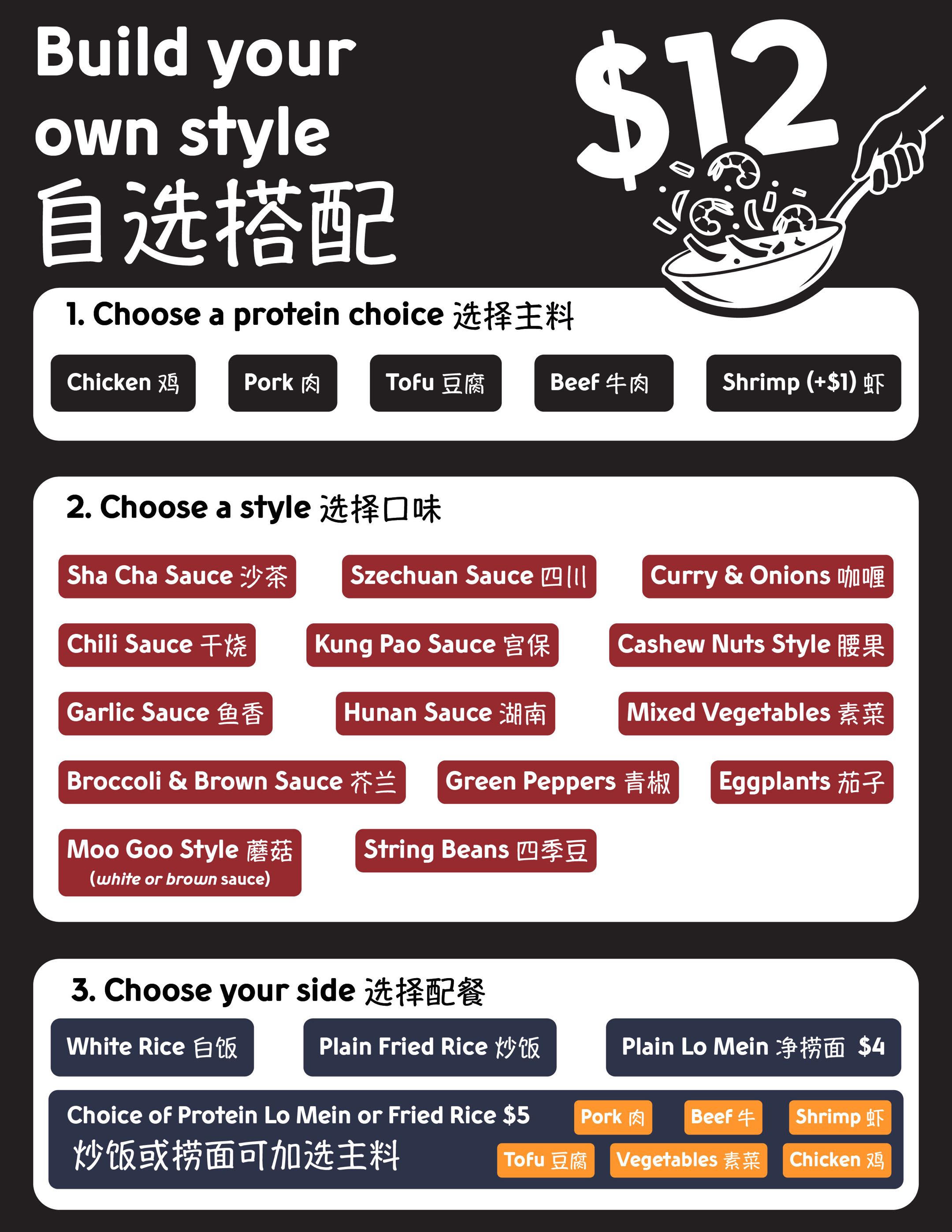 Menu page 1