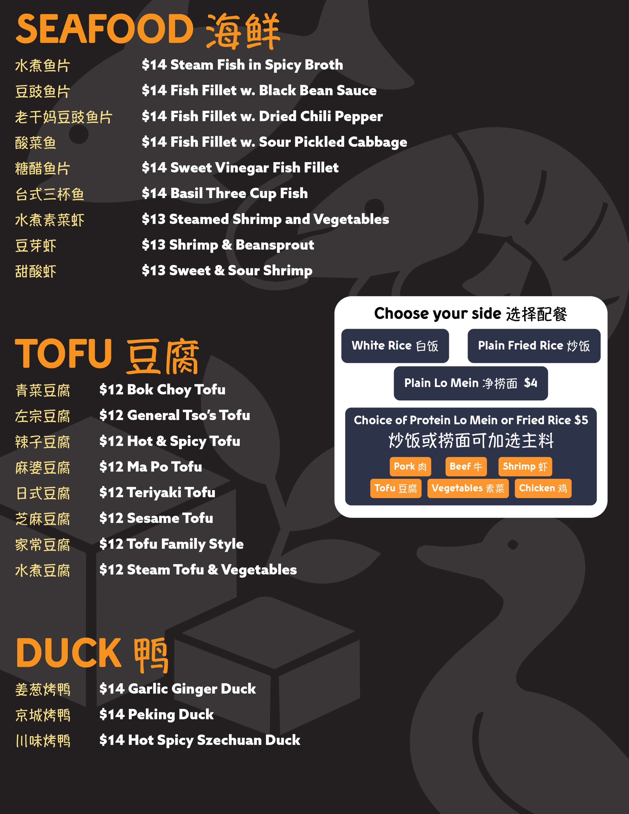 Menu page 2