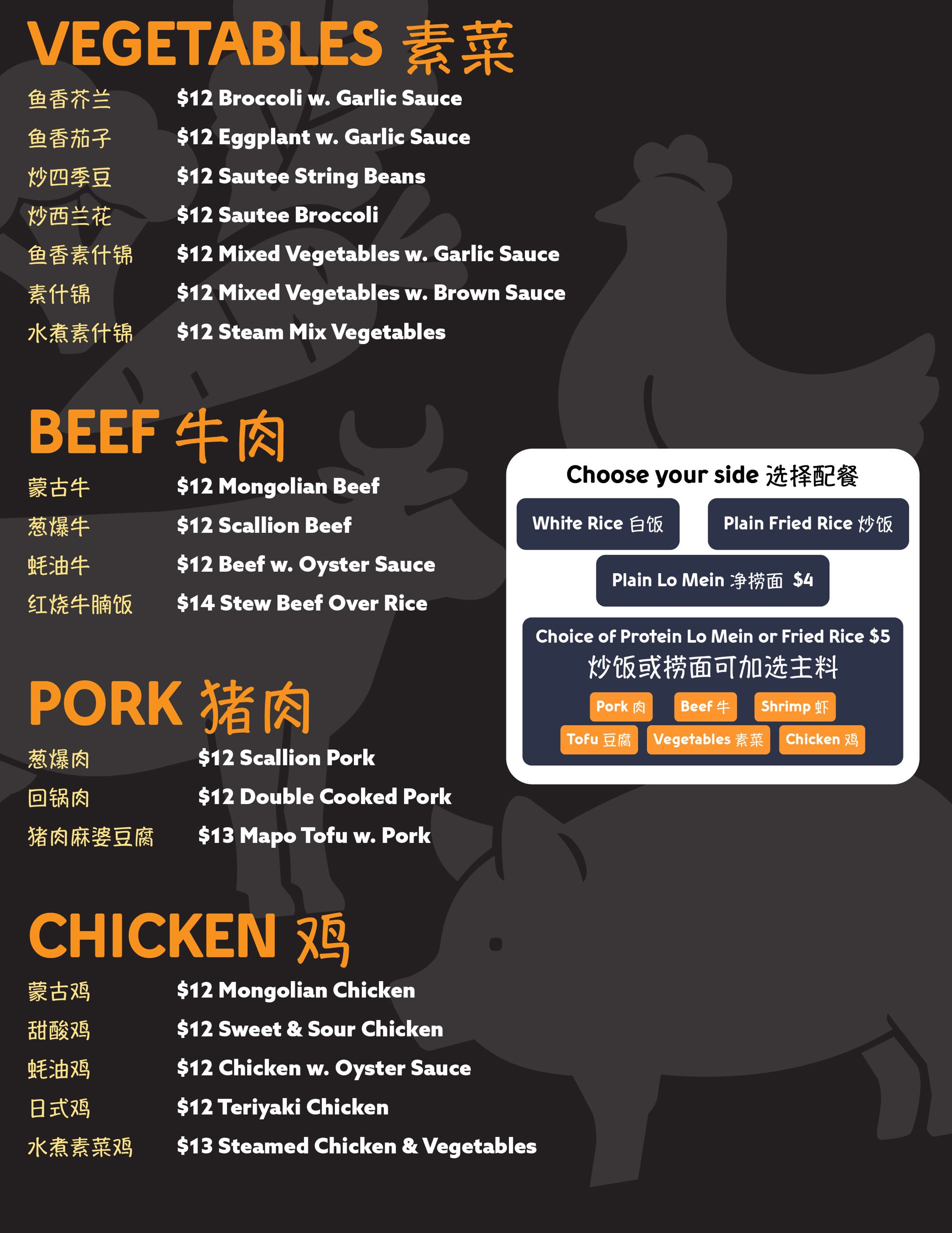 Menu page 3