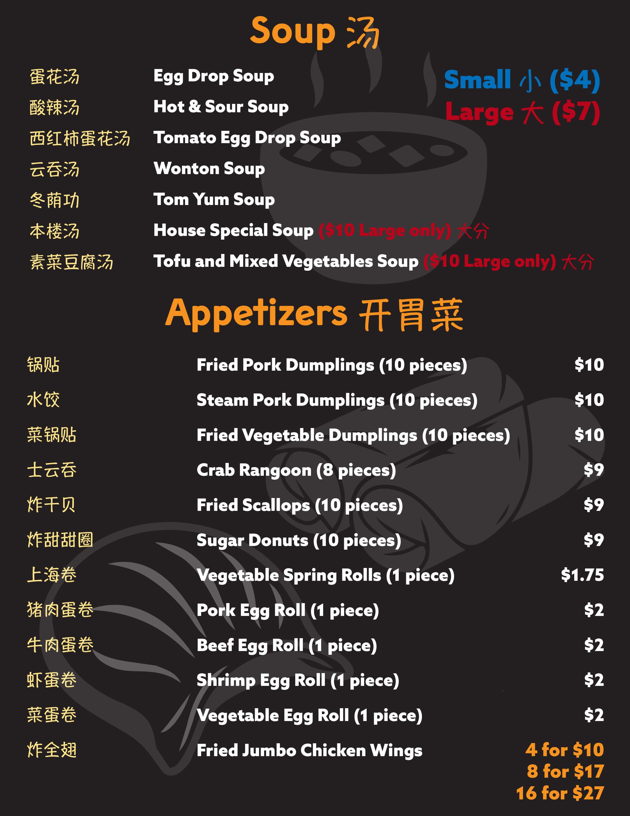 Menu page 4