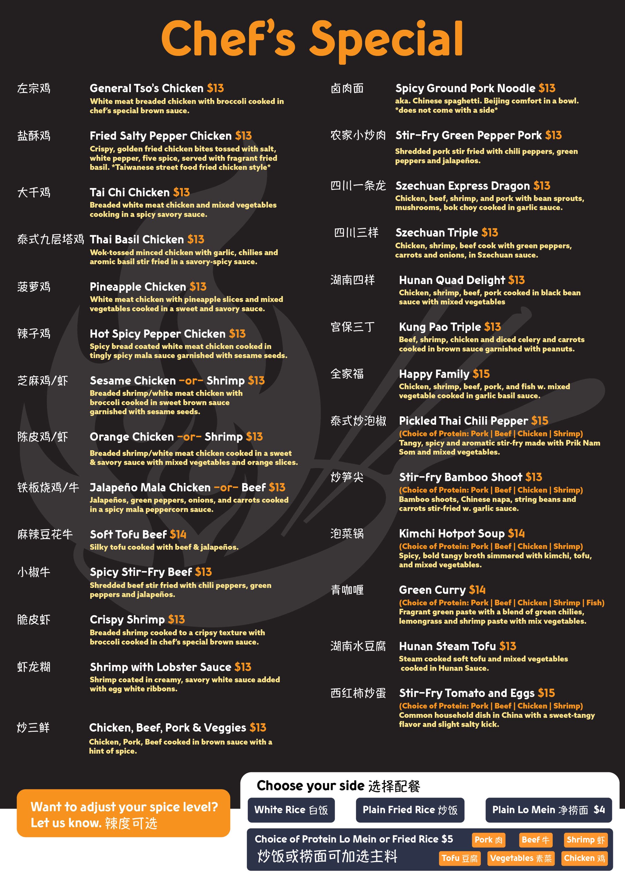 Menu page 8
